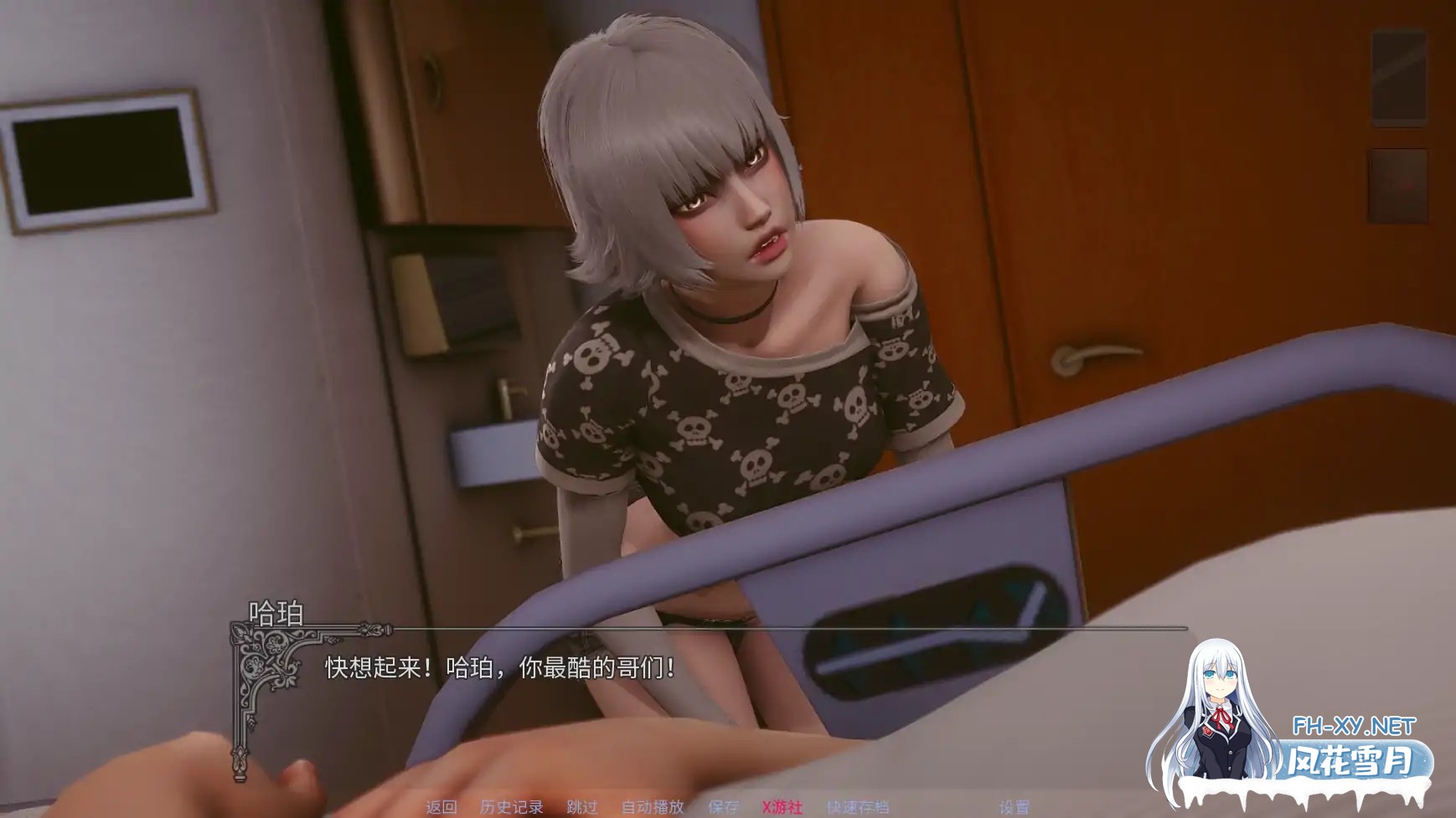 [SLG/AI汉化/3D/动态]黎明之秋/Dawnfall[Ver0.1][PC+安卓/1.27G]-3.jpg