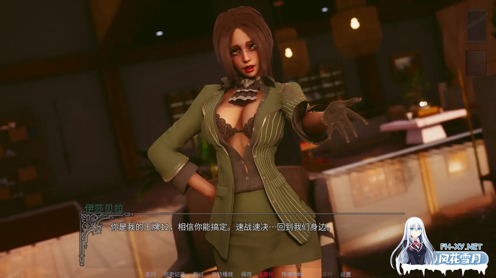 [SLG/AI汉化/3D/动态]黎明之秋/Dawnfall[Ver0.1][PC+安卓/1.27G]-4.jpg