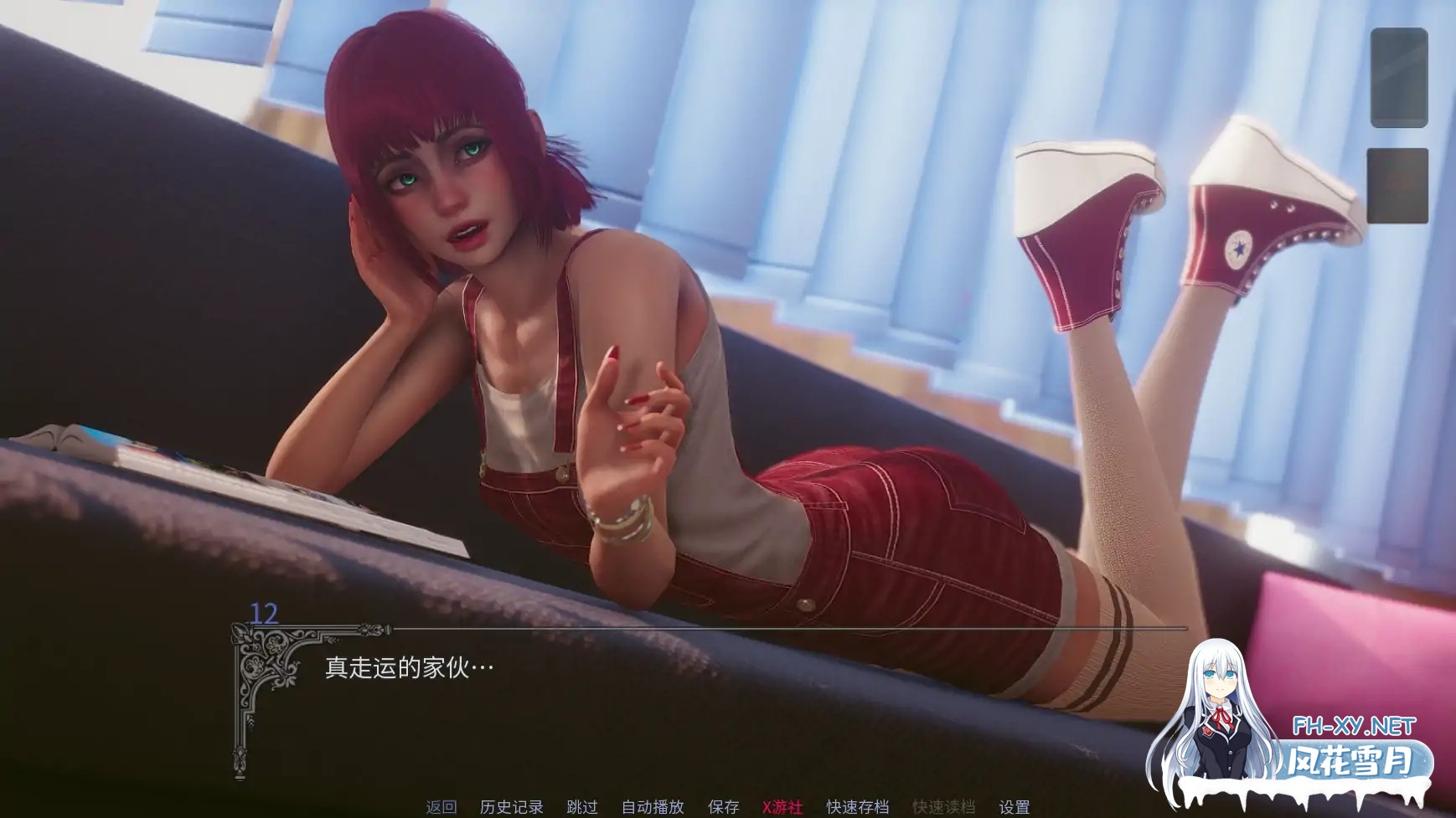 [SLG/AI汉化/3D/动态]黎明之秋/Dawnfall[Ver0.1][PC+安卓/1.27G]-6.jpg
