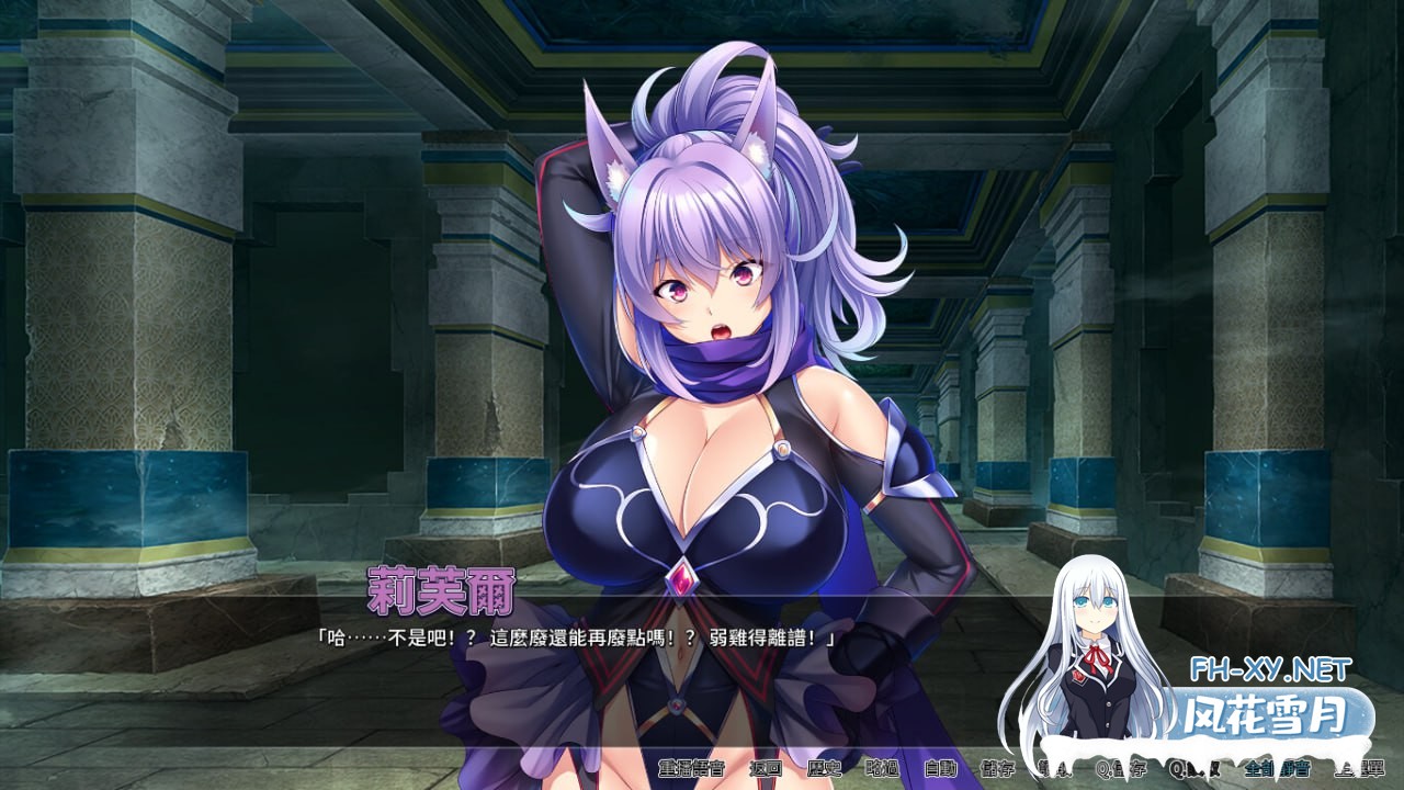 [ADV] STEAM官方中文[简+繁]  孕兽师的异世界学园无双[3G]-2.jpg