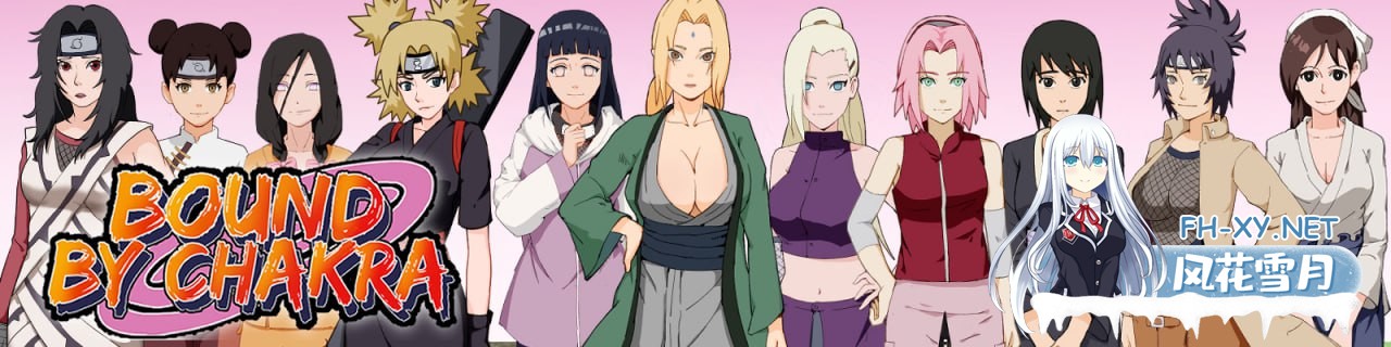 [SLG] 官方中文  被查克拉束缚    Bound by Chakra  v0.11[1G]-1.jpg