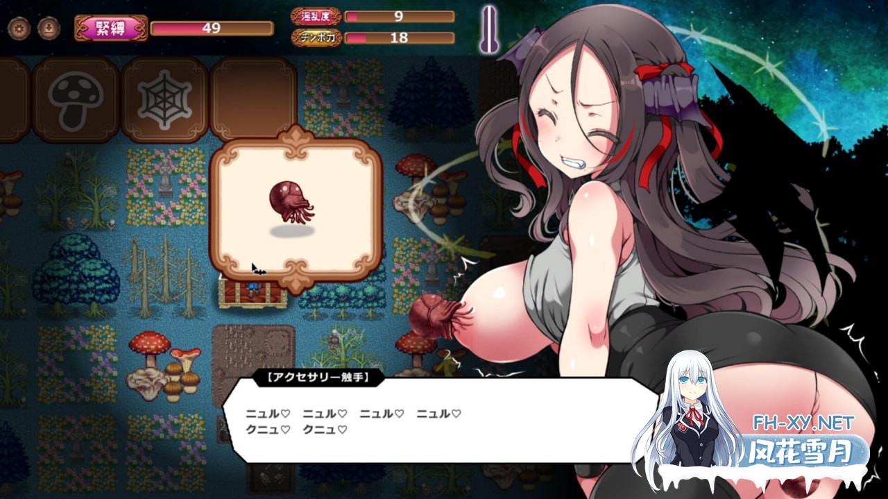 [SLG] STEAM官方中文  调皮吸血鬼与魅惑之森[300M]-2.jpg