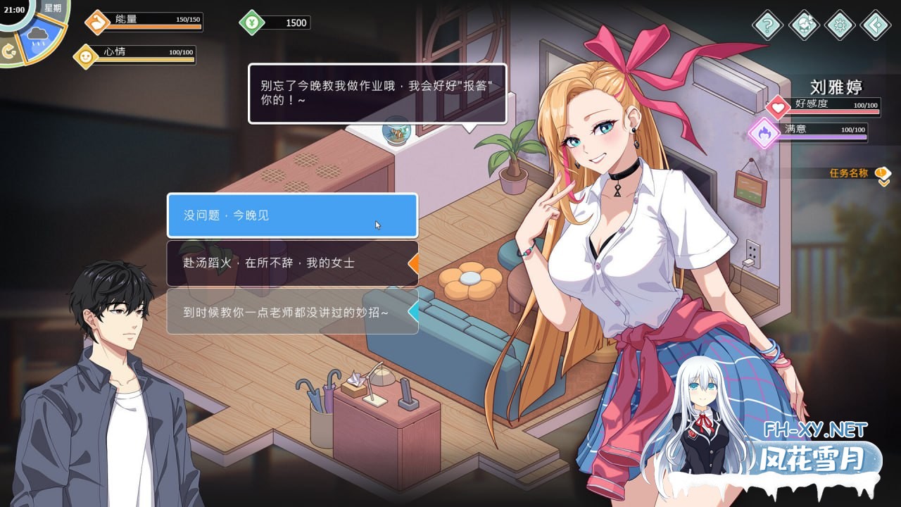 [SLG] STEAM官方中文[简+繁]  爱与生活：幸福学生  V1.04[5G]-3.jpg