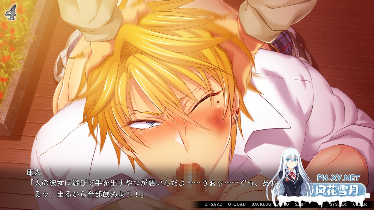 [究 极 男 娘 日式ADV][メス男子]彼女を寝取ったヤリチン男を雌堕ちさせるまで[0.8G]-4.jpg