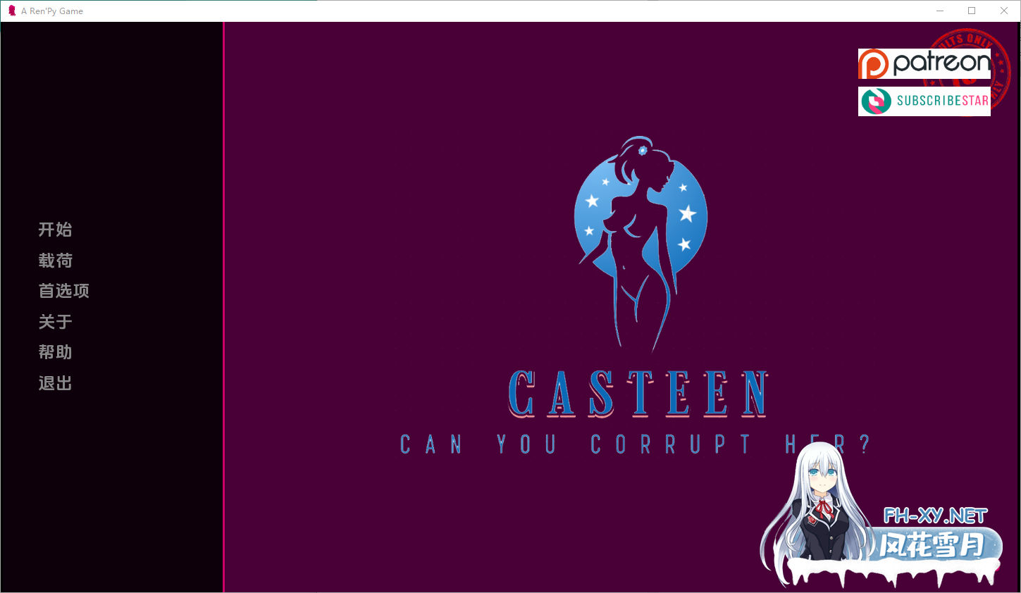 [SLG/汉化] 卡斯滕 Casteen Ep.1.1.0 PC+安卓汉化版 [1.2G]-1.png