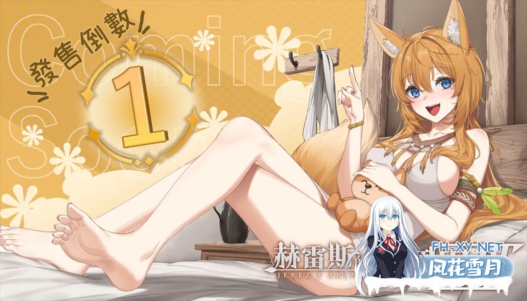 [互动SLG精品/官中/动态]赫雷斯的角斗场Ⅲ 赫雷斯的角鬥場Ⅲ Ver1.023 官方中文步兵版[1.66G]-14.jpg
