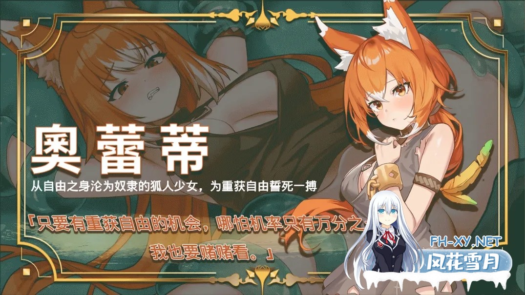 [互动SLG精品/官中/动态]赫雷斯的角斗场Ⅲ 赫雷斯的角鬥場Ⅲ Ver1.023 官方中文步兵版[1.66G]-16.jpg