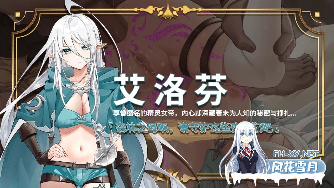 [互动SLG精品/官中/动态]赫雷斯的角斗场Ⅲ 赫雷斯的角鬥場Ⅲ Ver1.023 官方中文步兵版[1.66G]-15.jpg