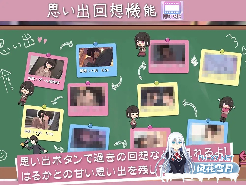 [SLG/生肉/触摸/纯爱/中出/2D][RJ01401717/ぱんきじしぇいく社团]年下な幼馴染と綴る学園日記-まだ幼なじみ?それとも恋人?-[PC/179.4M]-2.jpg