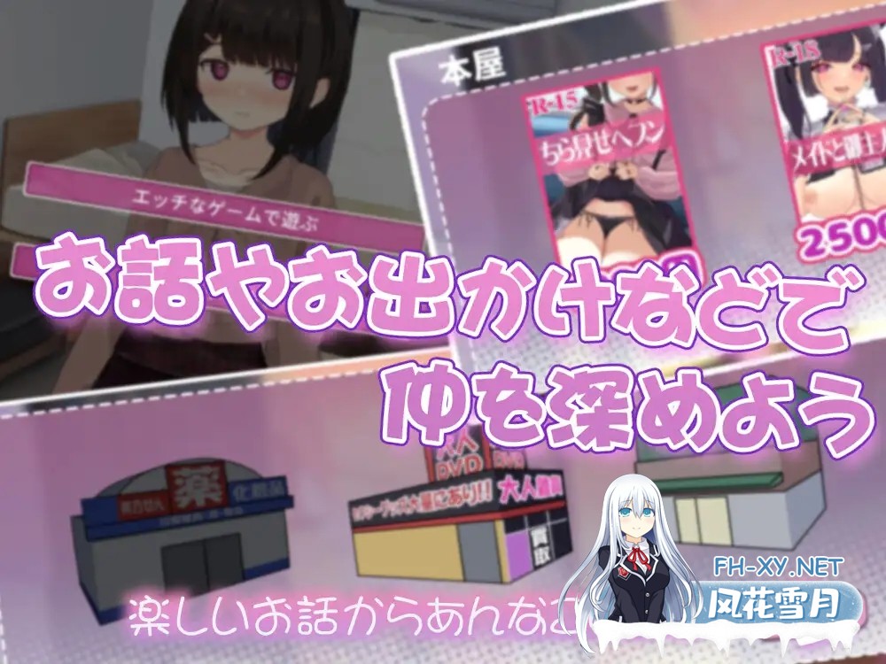 [SLG/生肉/触摸/纯爱/中出/2D][RJ01401717/ぱんきじしぇいく社团]年下な幼馴染と綴る学園日記-まだ幼なじみ?それとも恋人?-[PC/179.4M]-3.jpg