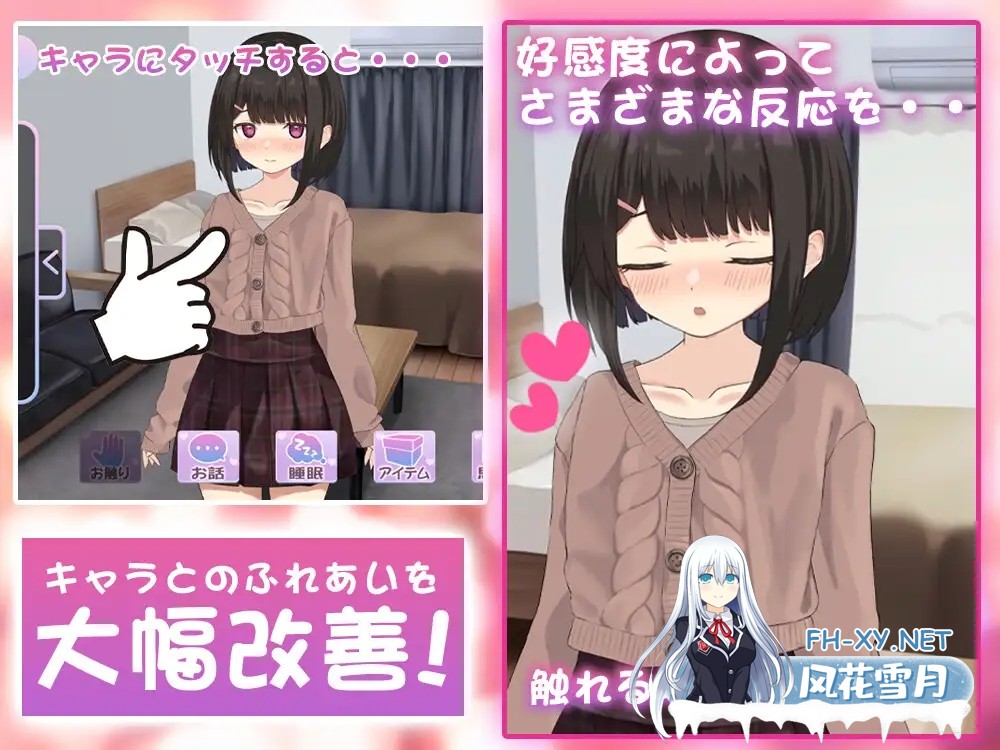 [SLG/生肉/触摸/纯爱/中出/2D][RJ01401717/ぱんきじしぇいく社团]年下な幼馴染と綴る学園日記-まだ幼なじみ?それとも恋人?-[PC/179.4M]-5.jpg