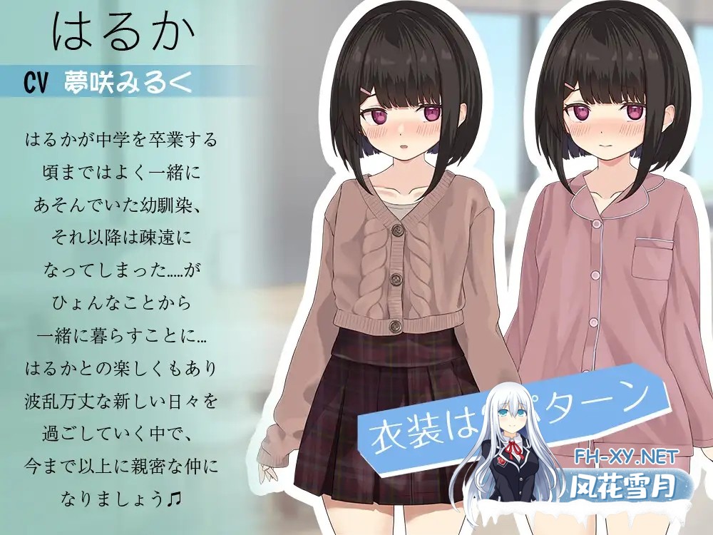 [SLG/生肉/触摸/纯爱/中出/2D][RJ01401717/ぱんきじしぇいく社团]年下な幼馴染と綴る学園日記-まだ幼なじみ?それとも恋人?-[PC/179.4M]-8.jpg