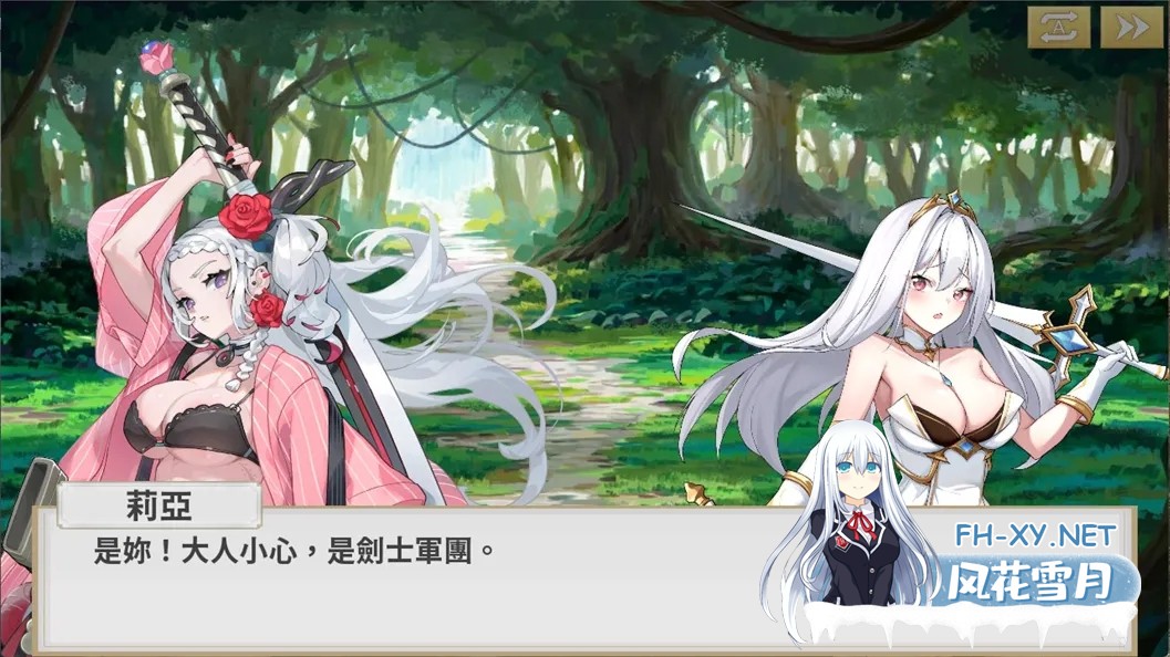 [互动SLG/官中/步兵]魯蛇穿越異世界 -征服世界前得先征服可愛妹子- Loser Got Isekai’d -Gotta Conquer the Girls Before Conquering the World- Demo STEAM官方中文步兵...-2.jpg