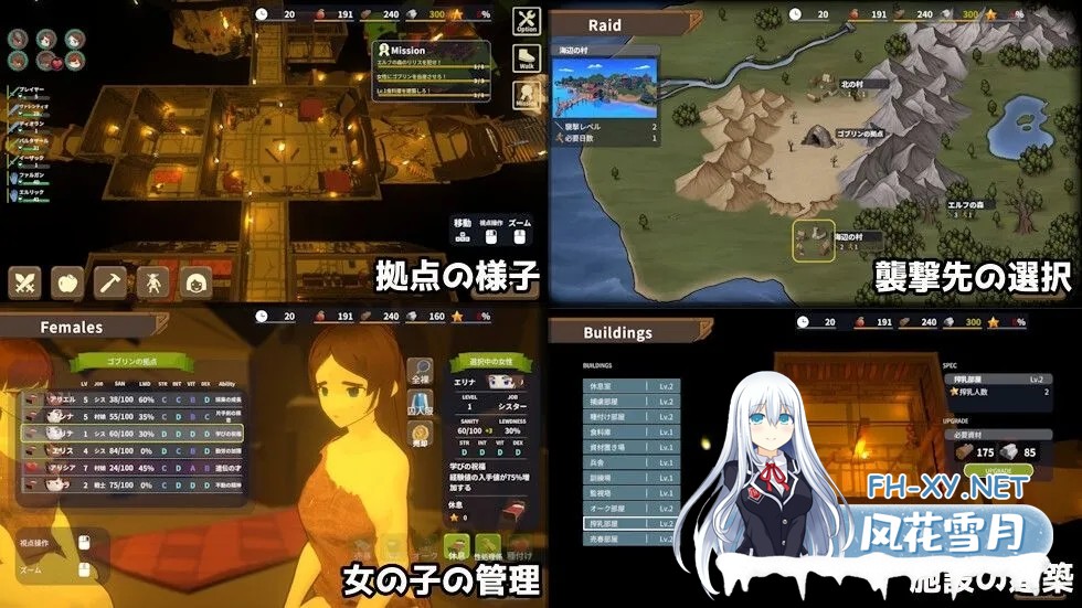 [互动SLG/官中/全动态]目标!哥布林大师2 目指せ!ゴブリンマスター2 Ver0.614 官方中文Demo版[2.89G]-4.jpg