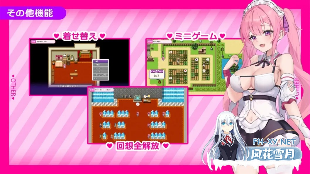 [日系RPG/汉化/动态]艾蕾娜的侍奉!!エレナのご奉仕テンプテーション!! Mtool汉化版[1.54G]-2.jpg