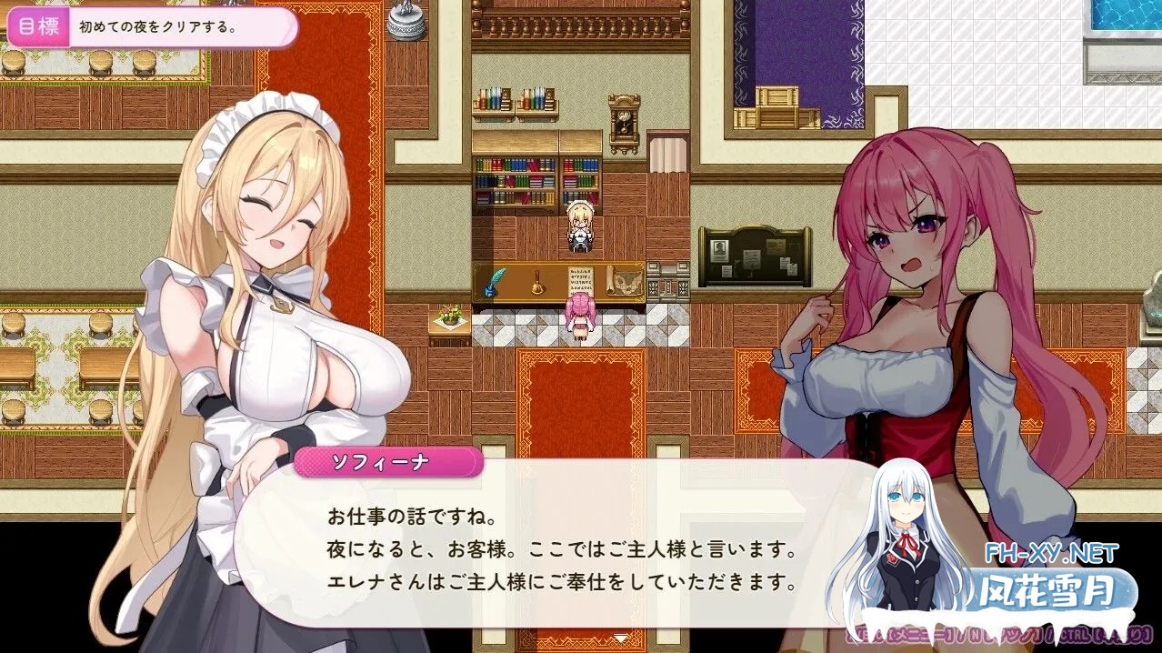 [日系RPG/汉化/动态]艾蕾娜的侍奉!!エレナのご奉仕テンプテーション!! Mtool汉化版[1.54G]-4.jpg