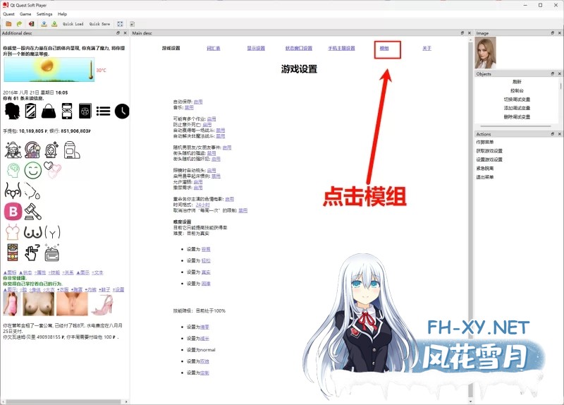 [大作QSP/精翻汉化/全动态真人]ETO女孩生活 ETO girl life v0.95.2 精翻汉化+30g全新MOD魔改整合版[47G/7月更新]-2.jpg
