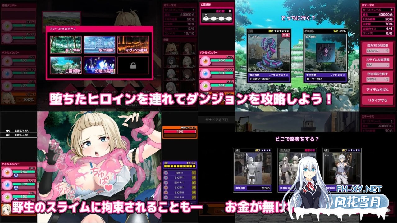 [日式RPG/更新] 完堕史莱姆大师 完堕スライムマスター V25.07.16 机翻版 [2.50G]-6.jpg