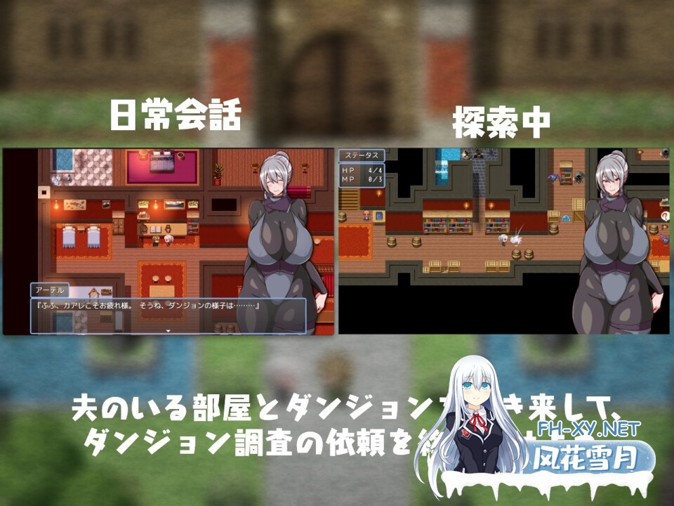 [RPG/汉化]今日可能晚点回家…～把人妻调教成痴女/今日は帰りが遅いかも… ～人妻を調教してドスケベに堕としてやる～AI汉化版[PC/1G]-3.jpg