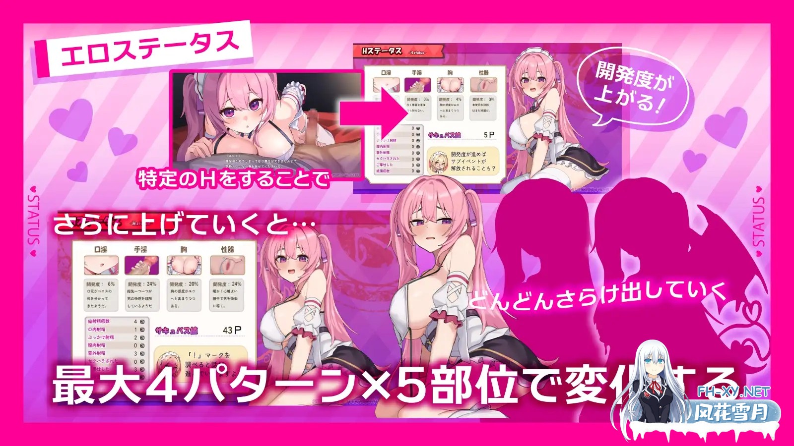 [RPG/新安卓][PC/机翻汉化] 艾莲娜的侍奉!! エレナのご奉仕テンプテーション!! [800M]-3.jpg