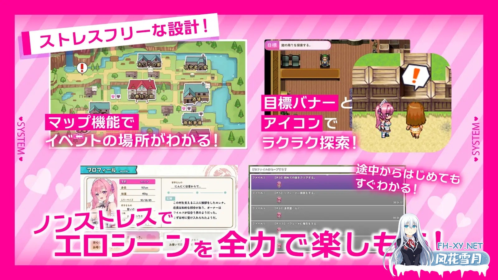 [RPG/新安卓][PC/机翻汉化] 艾莲娜的侍奉!! エレナのご奉仕テンプテーション!! [800M]-6.jpg