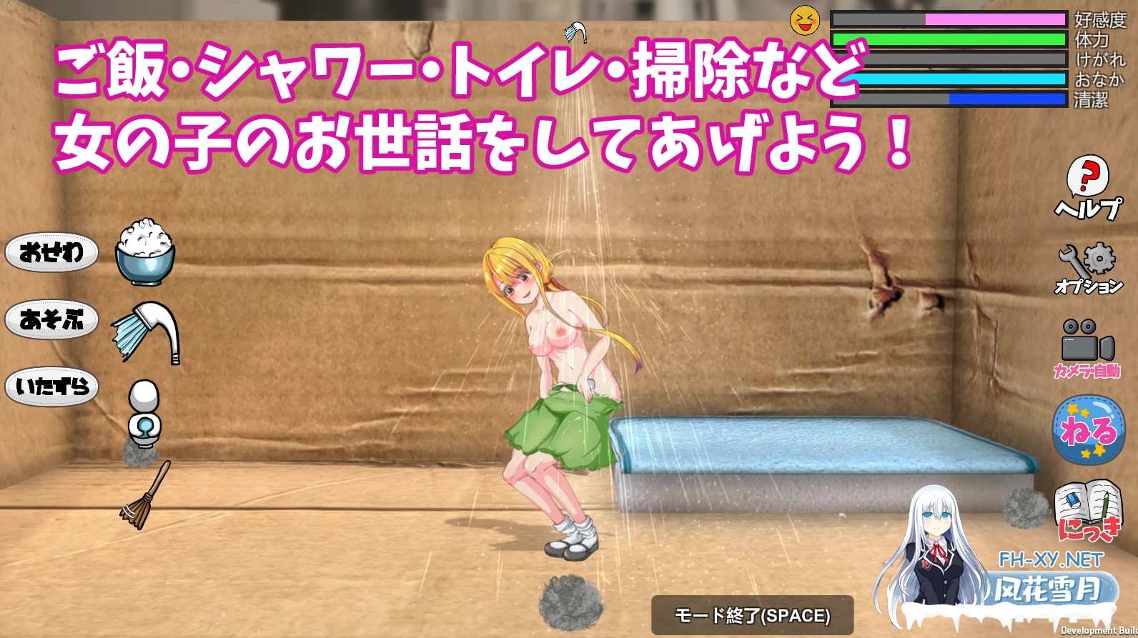 [日式SLG/官中]Little Life/小小的生命 官方中文版[PC/950M]-2.jpg