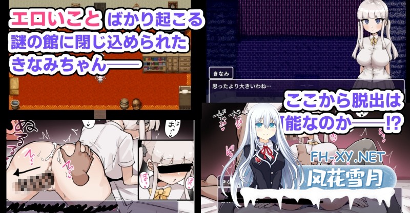 [RPG/汉化]杂鱼雌小鬼娜美酱 vs 情色之馆/ザコ雌きなみちゃんvsえっちな館 AI汉化版[PC/2.3G]-2.jpg