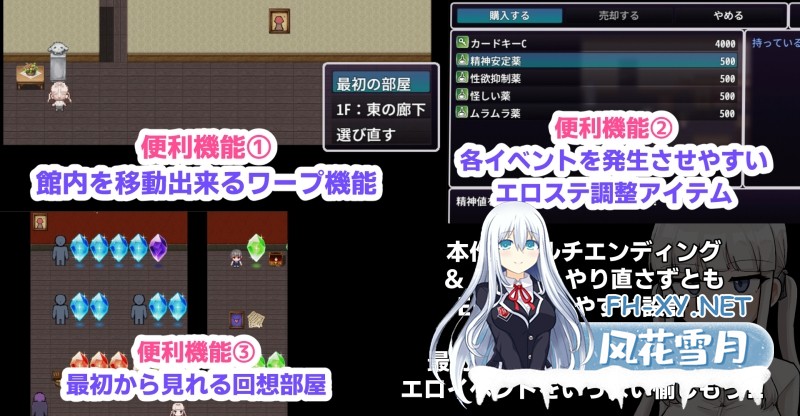 [RPG/汉化]杂鱼雌小鬼娜美酱 vs 情色之馆/ザコ雌きなみちゃんvsえっちな館 AI汉化版[PC/2.3G]-4.jpg