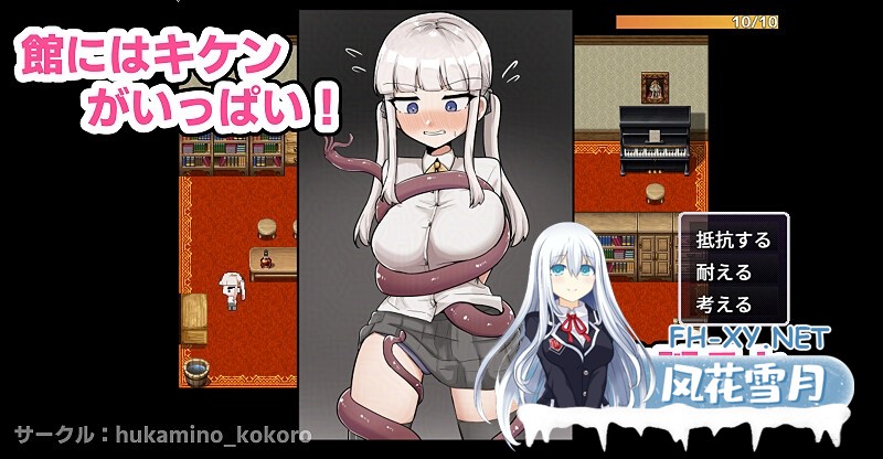 [RPG/汉化]杂鱼雌小鬼娜美酱 vs 情色之馆/ザコ雌きなみちゃんvsえっちな館 AI汉化版[PC/2.3G]-5.jpg