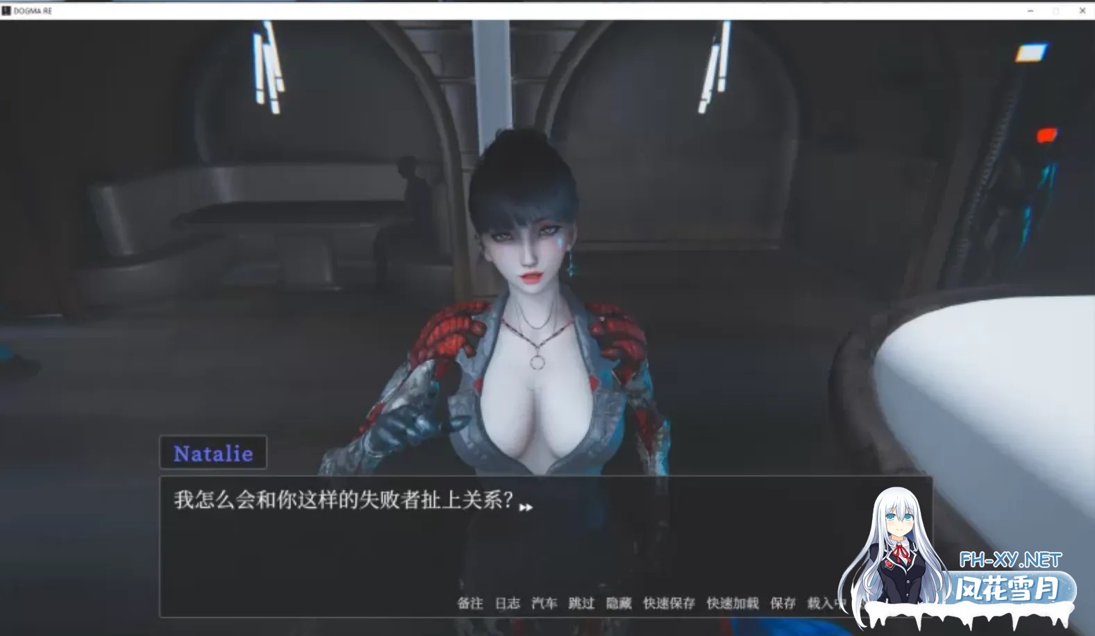 [大作欧美3D/中文/步兵全动态/新作] 教条 Dogma Ver 0.4 p2 官方中文步兵版 [15G]-2.jpg