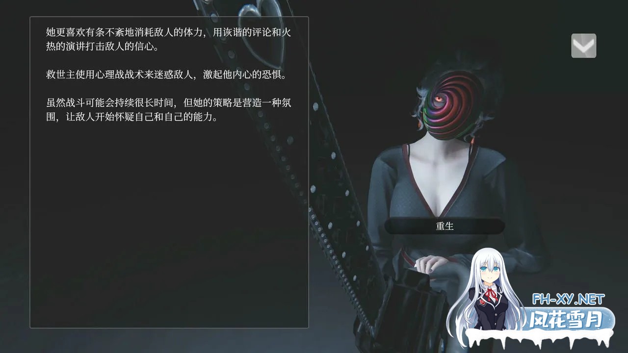 [大作欧美3D/中文/步兵全动态/新作] 教条 Dogma Ver 0.4 p2 官方中文步兵版 [15G]-5.jpg