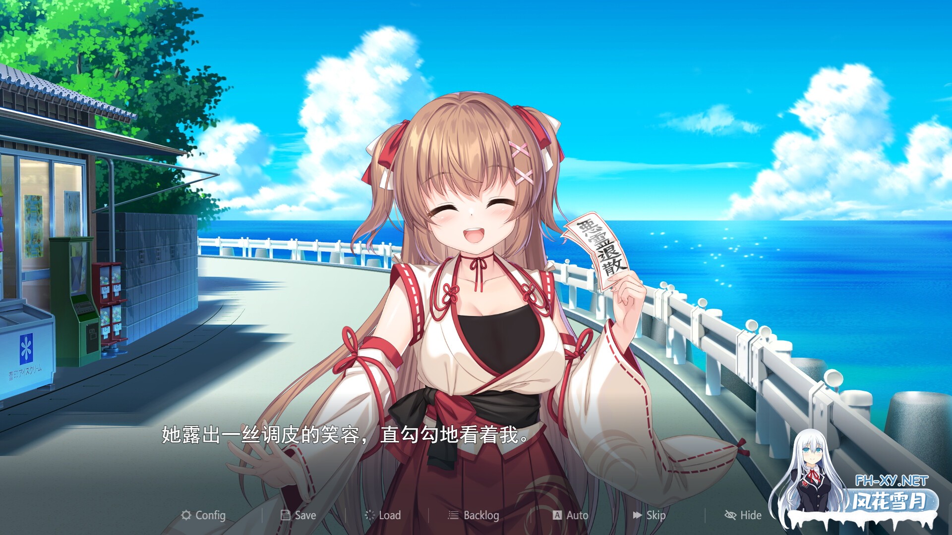 [RPG/PC/官中] 冒失巫女与魅魔之岛 ドジっ子巫女と淫魔の島 v1.02 官中步兵版 [1G]-7.jpg