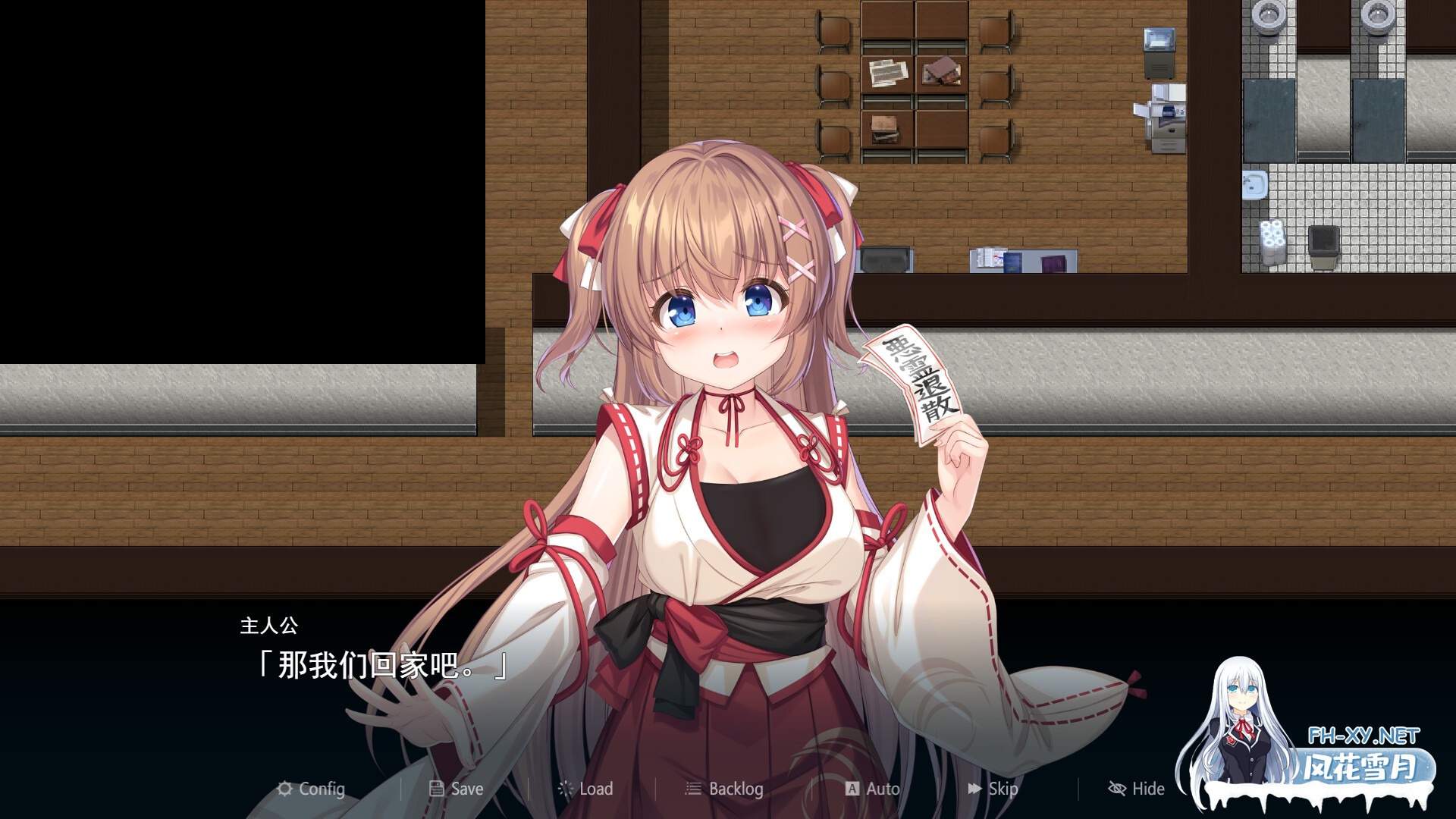 [RPG/PC/官中] 冒失巫女与魅魔之岛 ドジっ子巫女と淫魔の島 v1.02 官中步兵版 [1G]-6.jpg