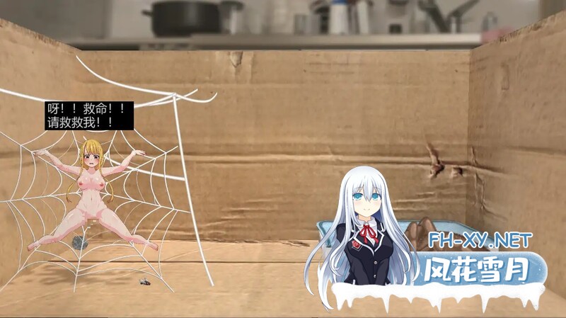 [SLG/官中]Little Life/小小的生命 官方中文版[950M]-3.jpg