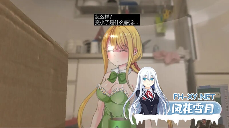 [SLG/官中]Little Life/小小的生命 官方中文版[950M]-5.jpg