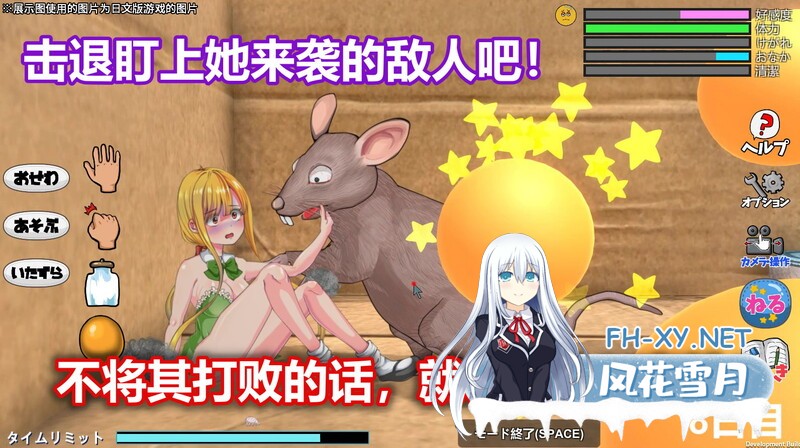 [SLG/官中]Little Life/小小的生命 官方中文版[950M]-6.jpg