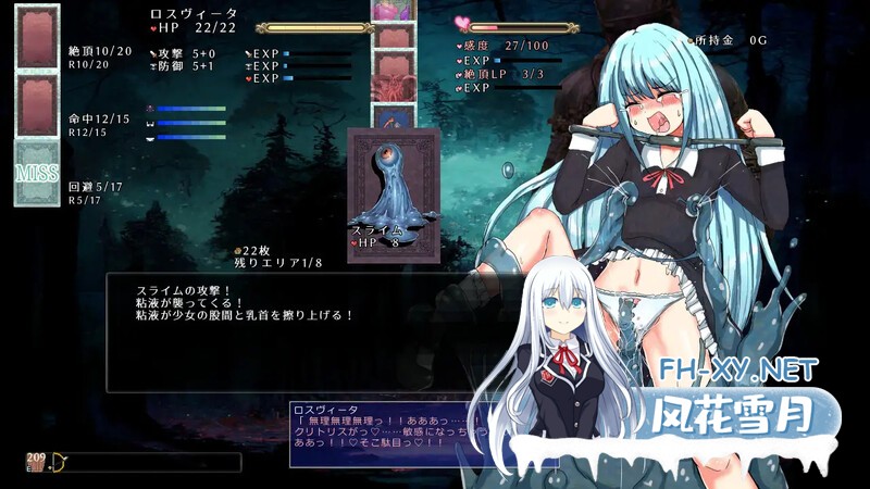 [精品SLG/汉化]性虐少女洛维斯塔 精翻汉化版+存档[新汉化][400M]-2.jpg