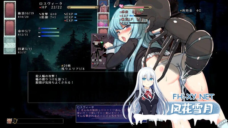 [精品SLG/汉化]性虐少女洛维斯塔 精翻汉化版+存档[新汉化][400M]-3.jpg