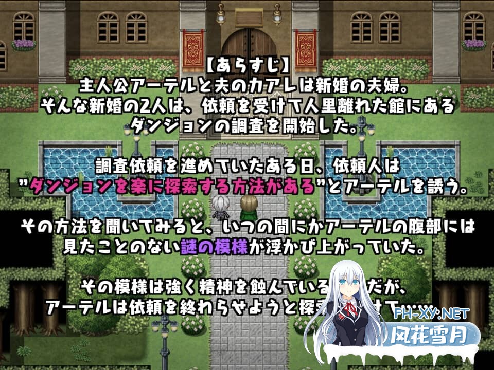 [RPG/汉化]今日可能晚点回家…～把人妻调教成痴女 AI汉化版[1G]-5.jpg