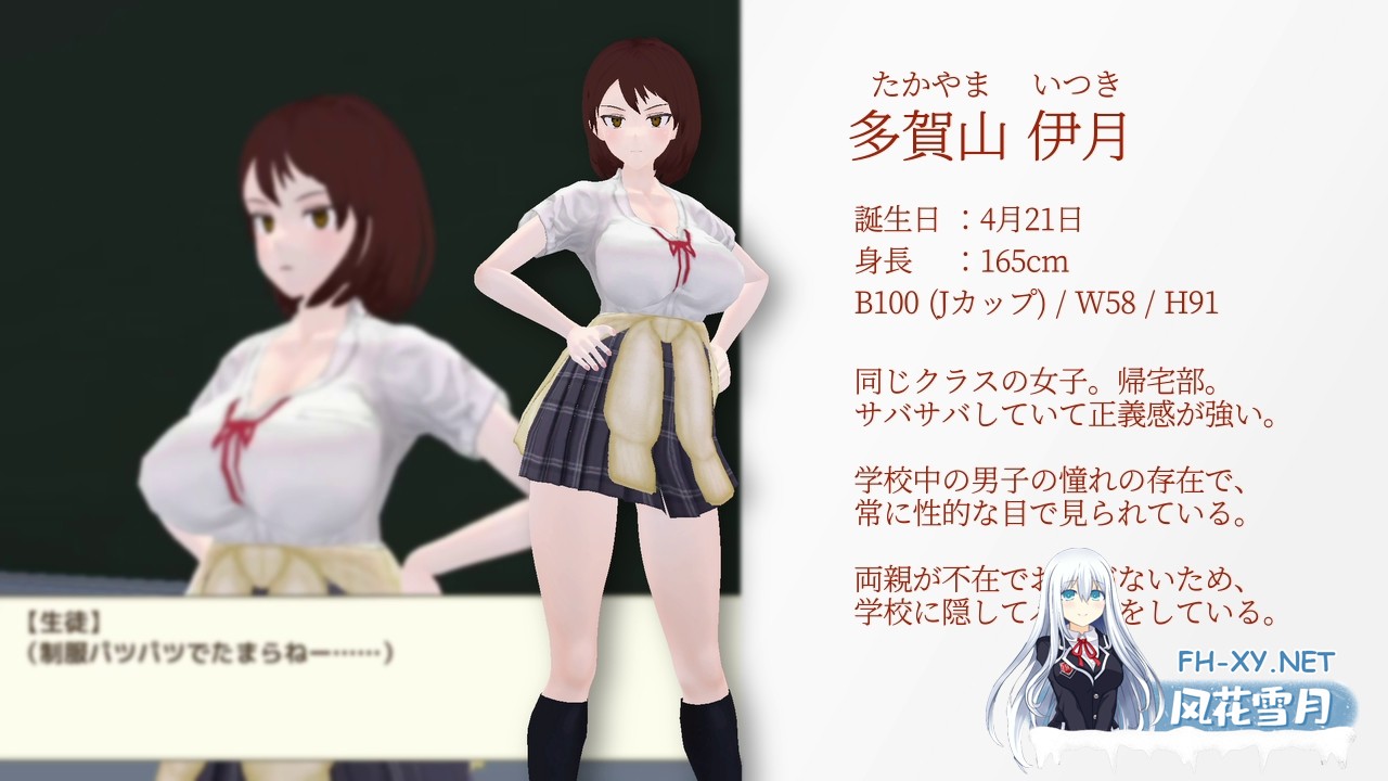 [RPG/汉化] 与夕阳一同坠落的你/夕日と共に堕ちる君 AI汉化版[PC/1.7G]-2.jpg