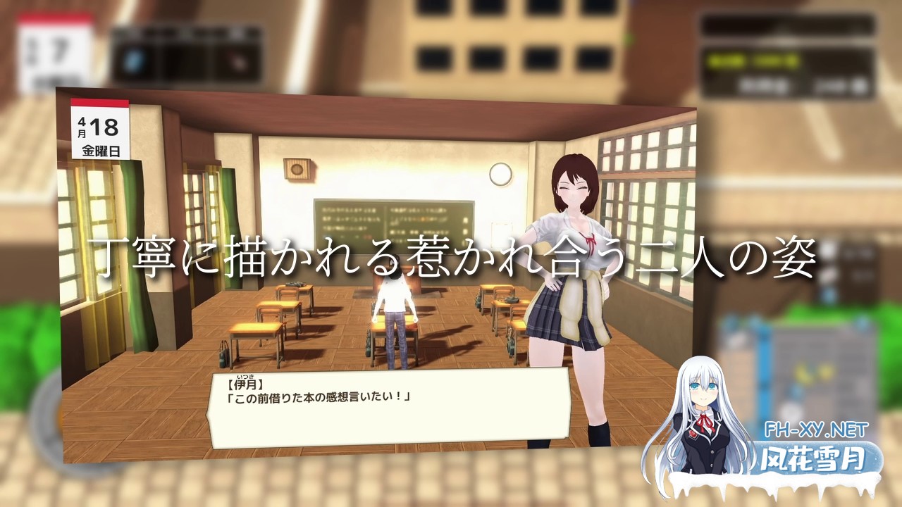 [RPG/汉化] 与夕阳一同坠落的你/夕日と共に堕ちる君 AI汉化版[PC/1.7G]-3.jpg