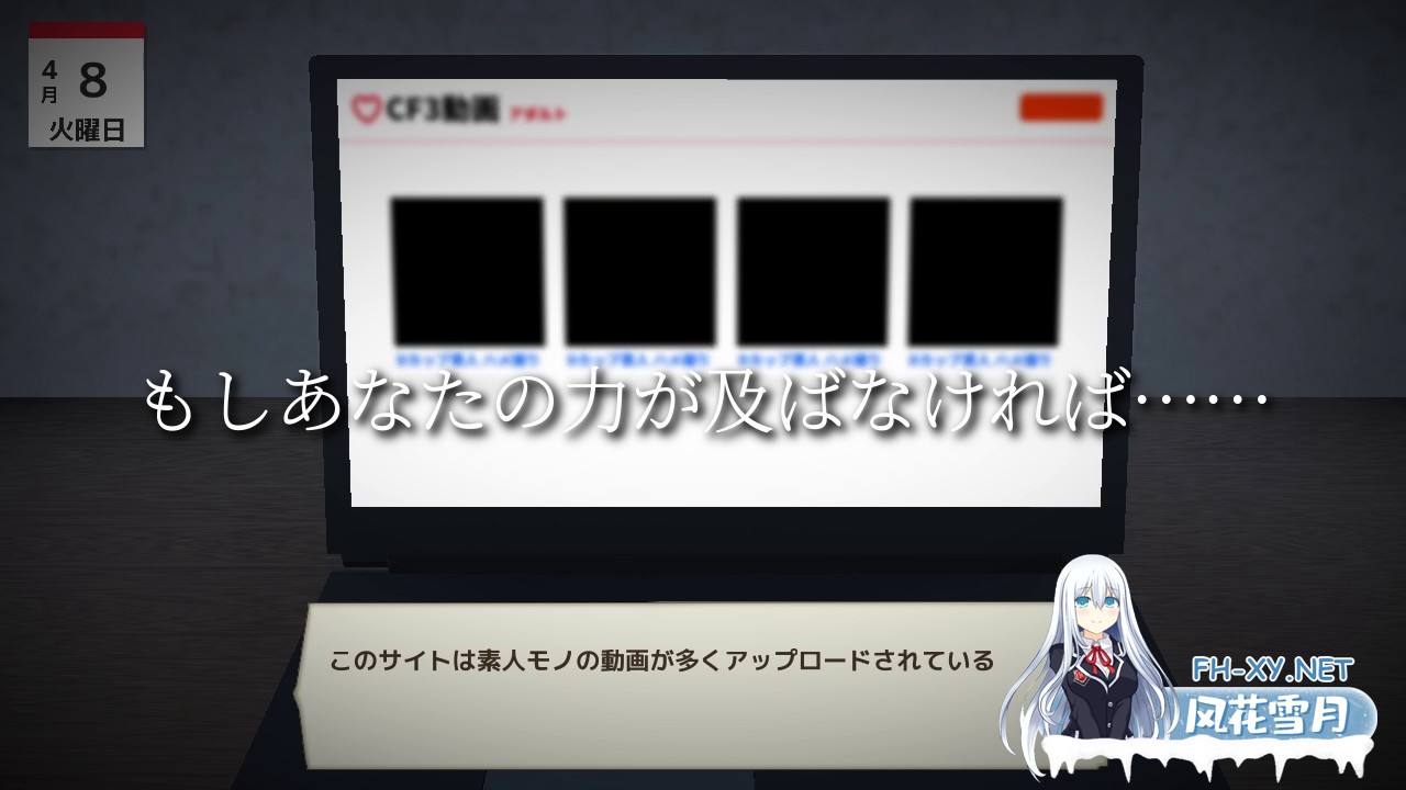 [RPG/汉化] 与夕阳一同坠落的你/夕日と共に堕ちる君 AI汉化版[PC/1.7G]-7.jpg