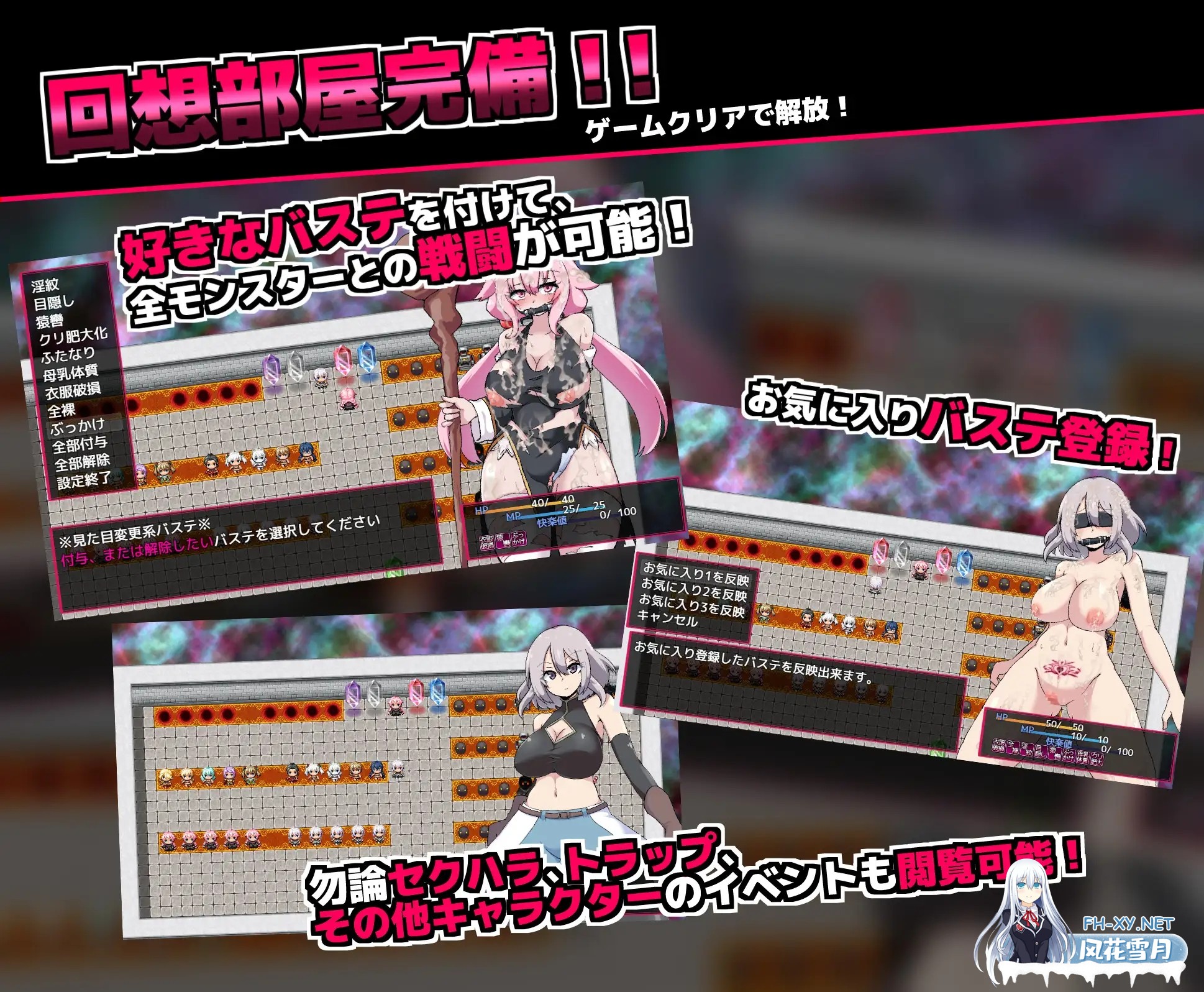 [RPG/STEAM官中/触手/异种X/机械X/巨乳][RJ422316/トトメル社团]淫欲的魔塔/戦闘エロRPG～淫欲ノ魔塔/The Cursed Tower of Lust[Ver1.3.1][PC+安卓/973M]-8.jpg