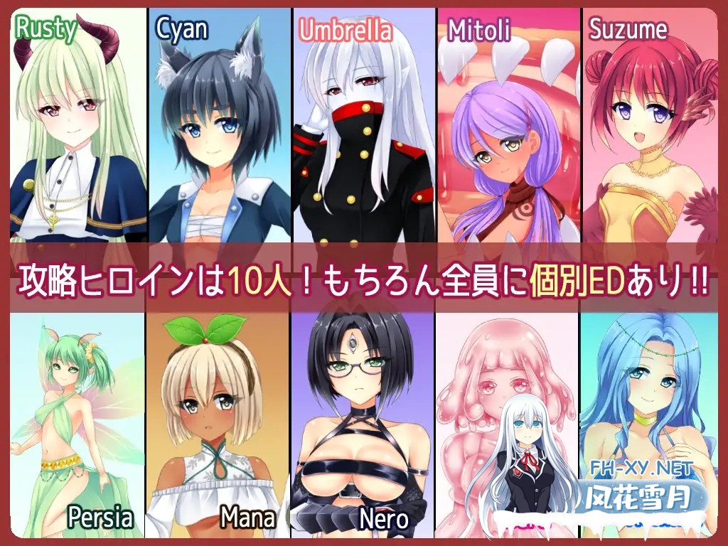 [RPG/STEAM官中/魔物娘/幻想/通奸][RJ258588/だぶるす*こあ社团]来自边境/From Frontier[Ver1.0H][双端/1.4G]-2.jpg