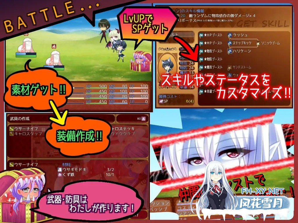 [RPG/STEAM官中/魔物娘/幻想/通奸][RJ258588/だぶるす*こあ社团]来自边境/From Frontier[Ver1.0H][双端/1.4G]-4.jpg