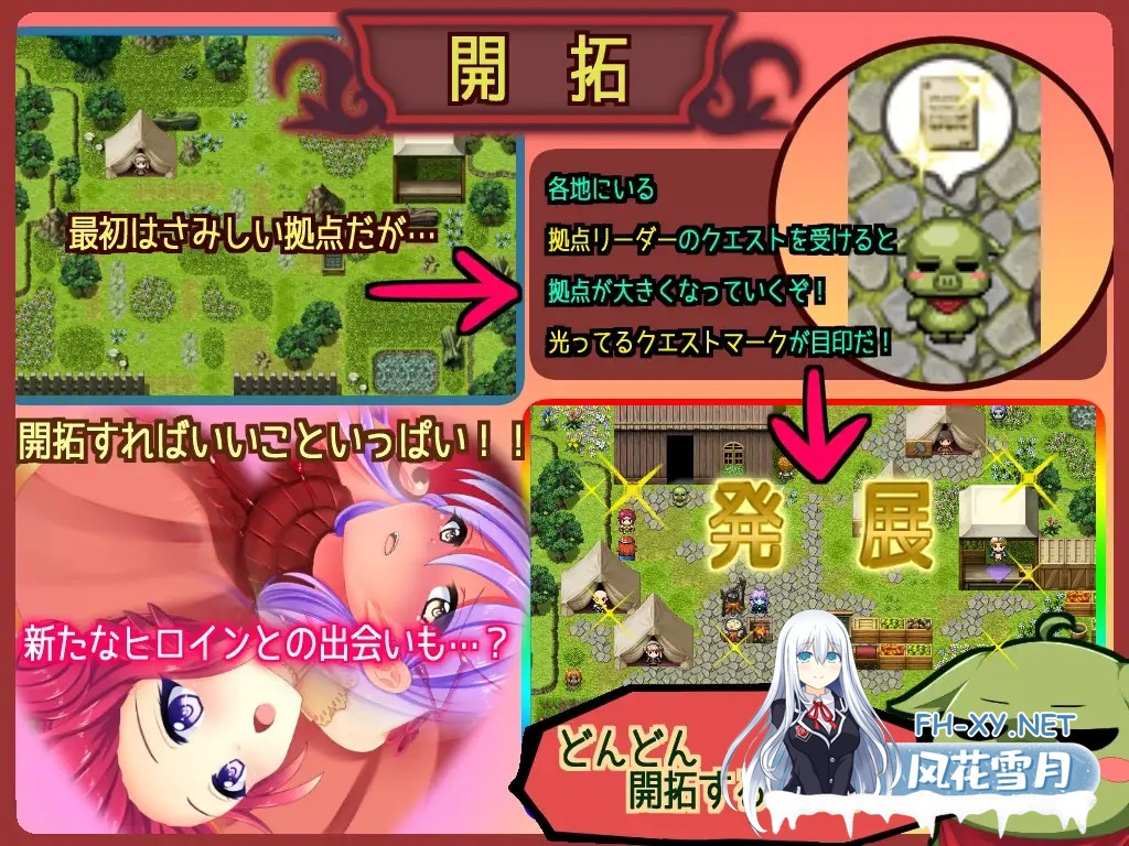 [RPG/STEAM官中/魔物娘/幻想/通奸][RJ258588/だぶるす*こあ社团]来自边境/From Frontier[Ver1.0H][双端/1.4G]-3.jpg