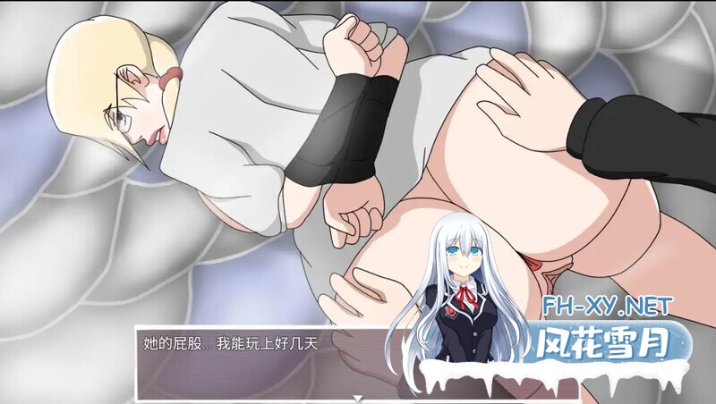 [RPG/AI汉化/2D/动态/更新]斯德哥尔摩计画/Lovelust: Project Stockholm[Ver1.03][双端/1.3G]-3.jpg