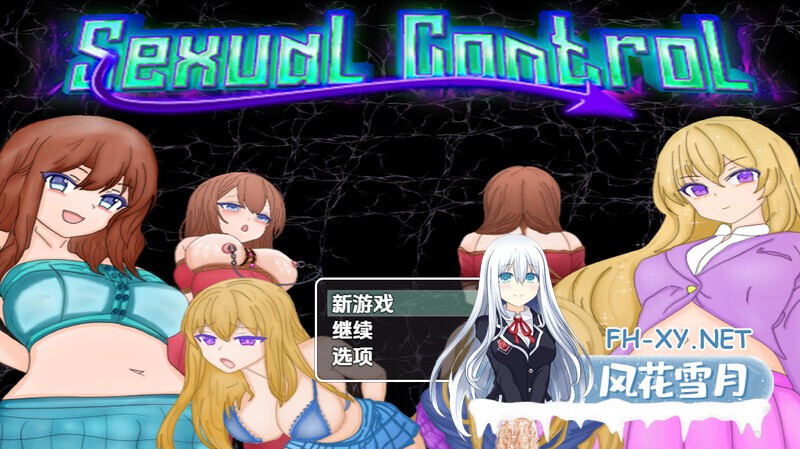 [RPG/路人X/AI汉化/动态/更新]性控制/SEXUAL CONTROL[Ver0.4][双端/500M]-2.jpg