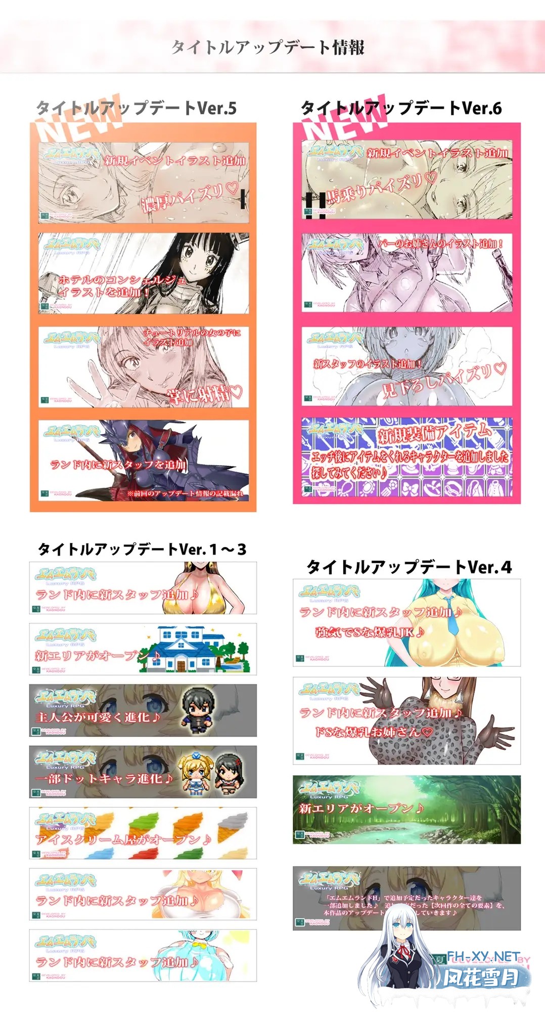 [RPG/AI汉化/淫语/巨乳/多P][RJ258468/夏音堂社团]MM乐园/エムエムランド[Ver3.1][双端/900M]-3.jpg