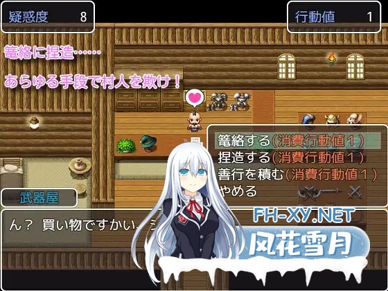 [RPG/AI汉化/色诱/乳交/巨乳/2D][RJ01034850/にゅうステーション社团]你是魅魔吗/汝は淫魔なりや?[Ver1.0.2][双端/2.4G]-4.jpg